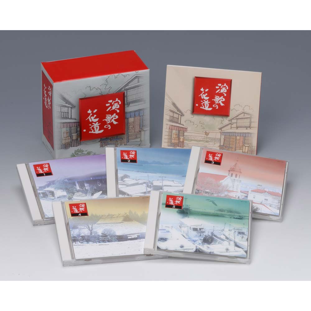 演歌の花道（全85曲CD5枚組） | 音楽 | NACK5お取り寄せマート trima