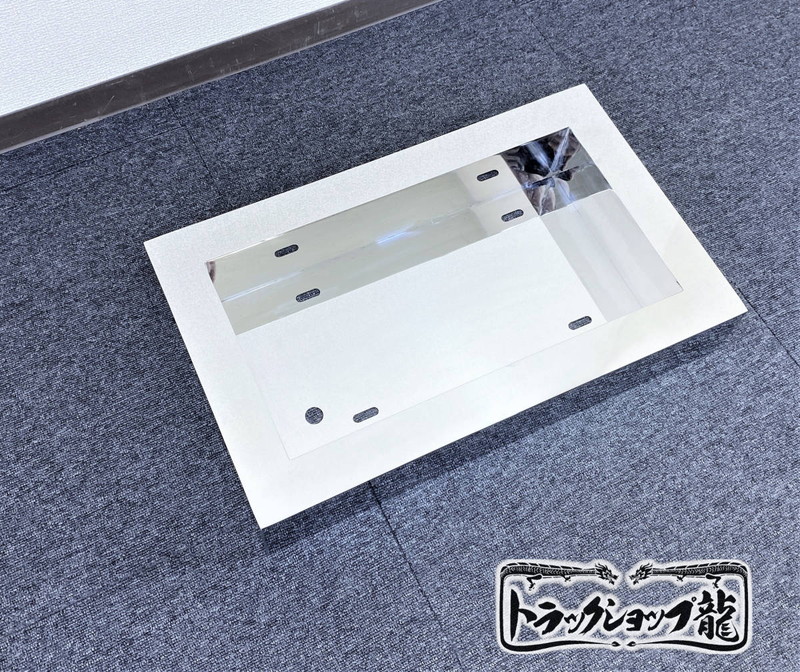 ステンレス 大型 ナンバー枠 鏡面 奥行10cm 汎用 ナンバーフレーム