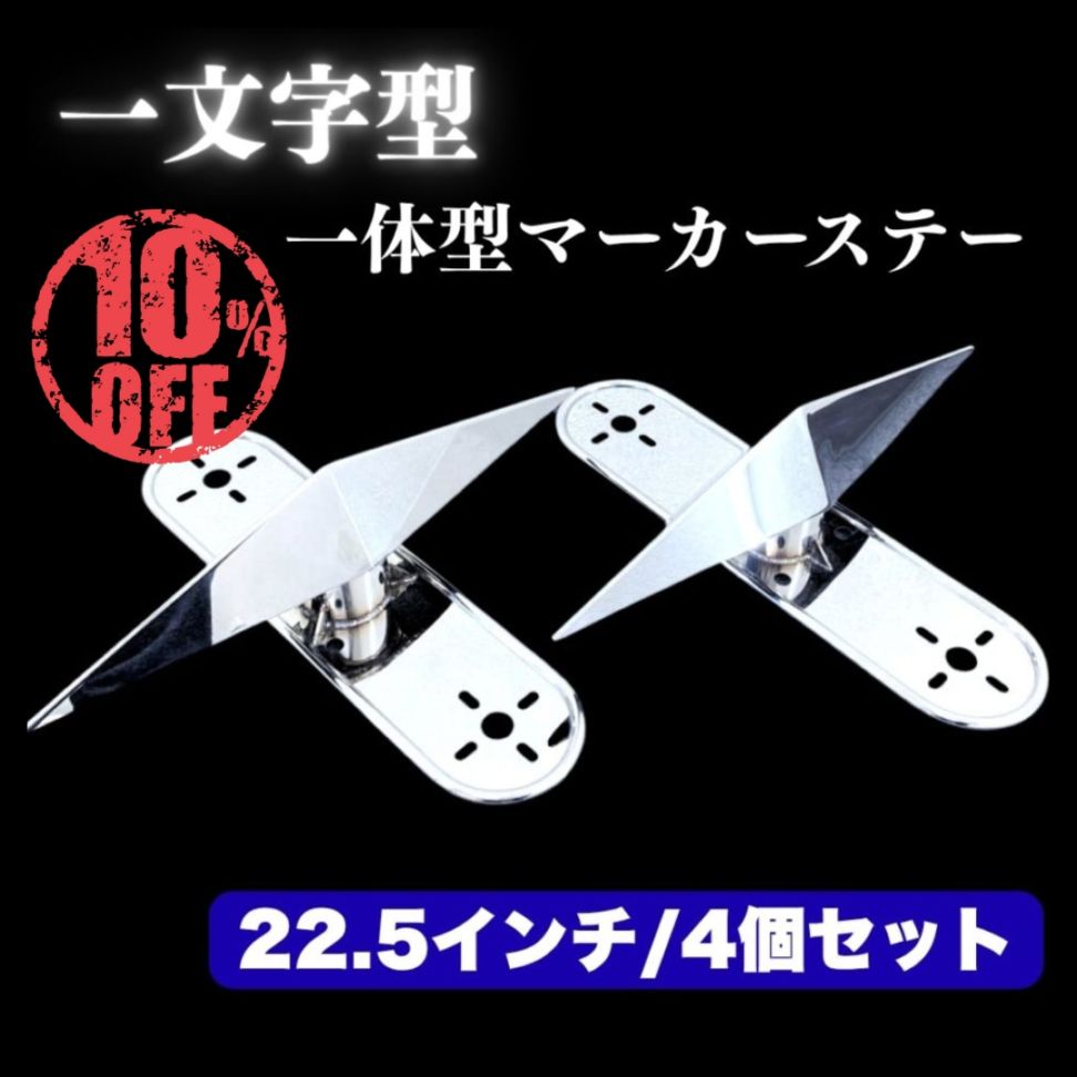 ホイールスピンナー ｜【公式】トラックショップ龍