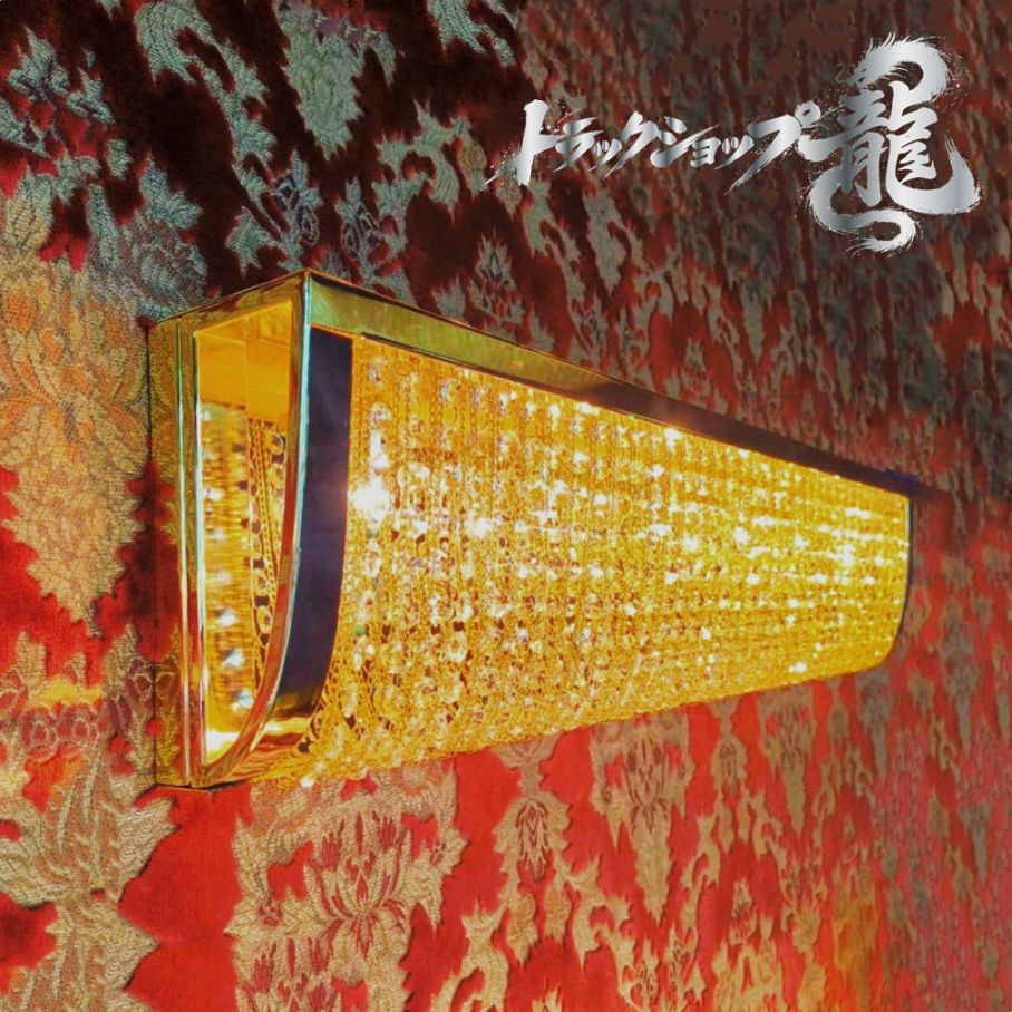 ナイアガラ ｜【公式】トラックショップ龍