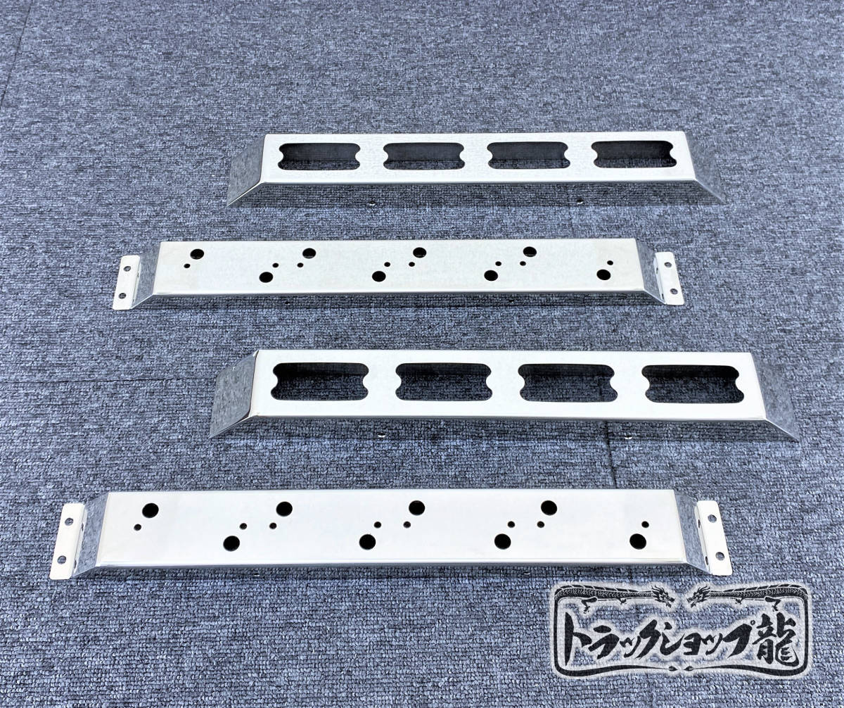 ステンレス 角マーカー 取付ステー 4連タイプ 2個セット 鏡面 台型