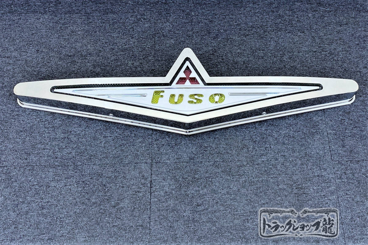 大型 バスマーク用部品 メッキ ふそうマーク 1枚 三菱ふそう バス