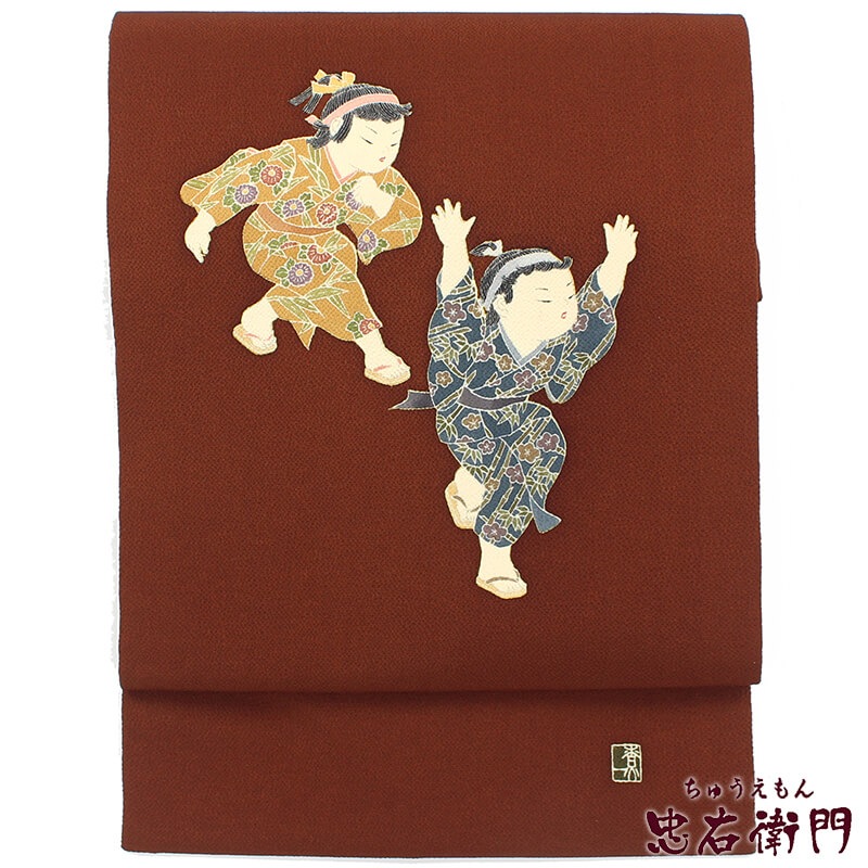 5倍ポイント｜春のカジュアルフェア】【中古】 名古屋帯 なごや帯