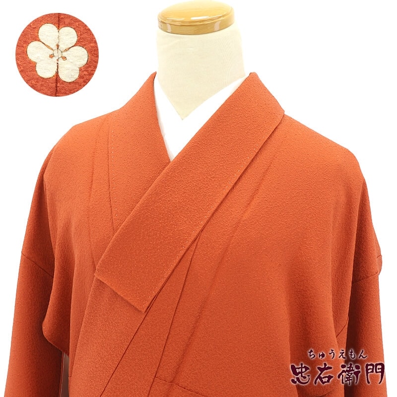 中古】 色無地 無地着物 一つ紋 片喰 落款 レディース 正絹 赤橙 身丈