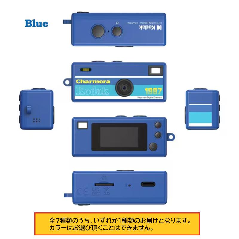 Kodak (コダック) CHARMERA チャーメラ キーチェーン デジタルカメラ