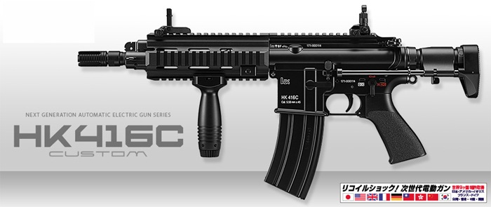 次世代電動ガン HK416 Titan 組み込み済み 東京マルイ 豪華おまけつき