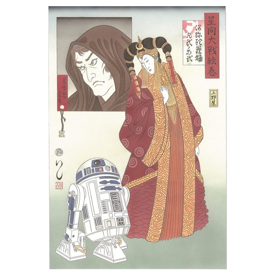 スター・ウォーズ 浮世絵ポスター「星間大戦絵巻 アミダラ女王とR2-D2