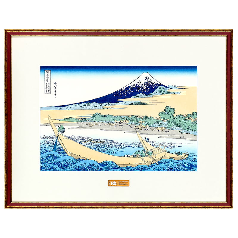 富嶽三十六景 東海道江尻田子の浦略図｜葛飾北斎【富士山世界文化遺産