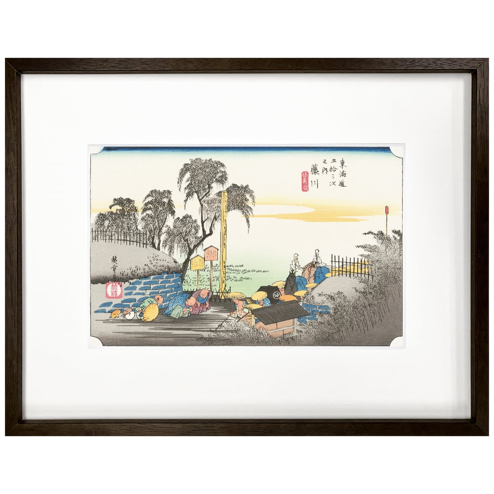 歌川広重「東海道五十三次 藤川 棒鼻ノ図」浮世絵木版画｜浮世絵工房