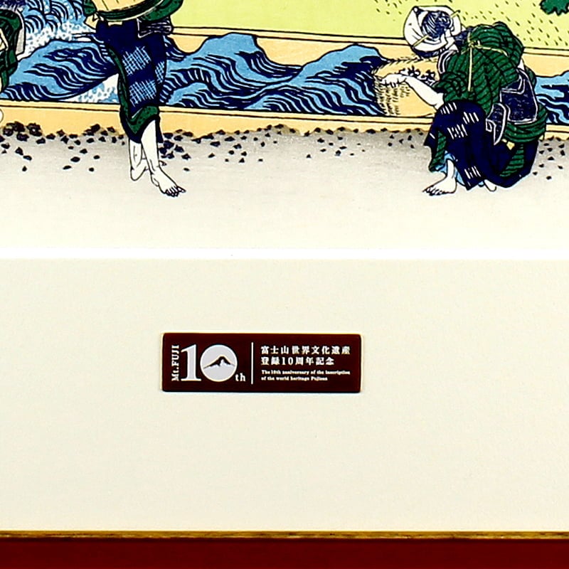 富士自転車 横断幕 リメイク 綿 旗 広告 宣伝 富士山 富士自転車