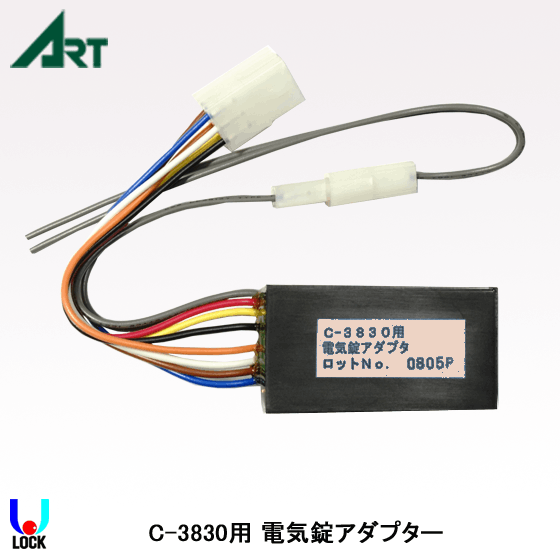 ART T-3830SA アート デジタルテンキー | アート,TC-3830シリーズ