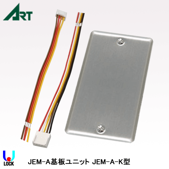 ART T-3830SA アート デジタルテンキー | アート,TC-3830シリーズ