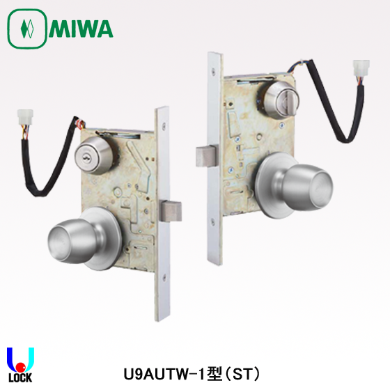 MIWA U9 AUTW-1 美和ロック 電気錠 機能切替型 AUT/AUR/AUTA/AURA