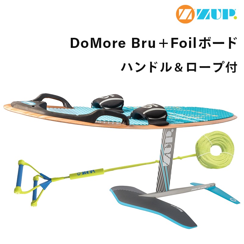 ユニマットマリン｜ZUP（ザップ）ボード通販】ZUP ザップ DoMore Bru +