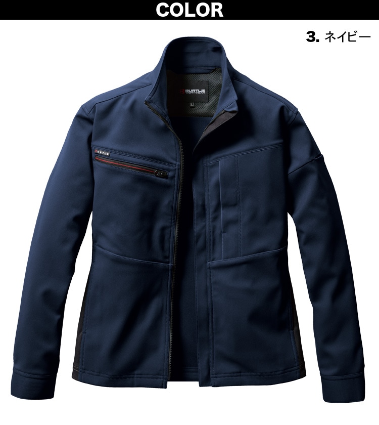 2024年秋冬新商品 バートル BURTLE ジャケット 9711 作業着 2WAY