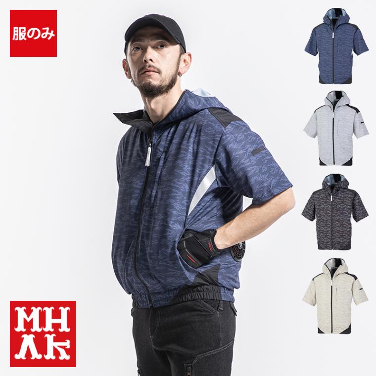 ログハウスさま】MIZUNO空調服（M） 楽天市場】ミズノ 空調服の通販