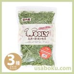 うさぎの牧草メーカー牧草,ウーリー朝採りシリーズ|牧草通販専門店