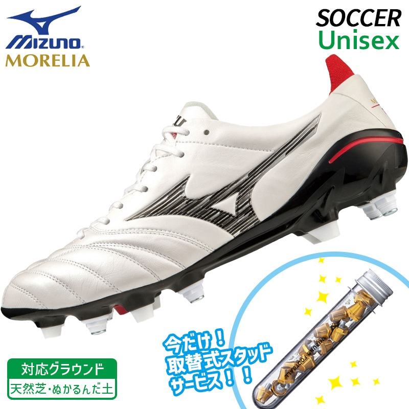 ミズノ MIZUNO モレリア ネオ 4 ジャパン ミックス P1GC233009 ユニ