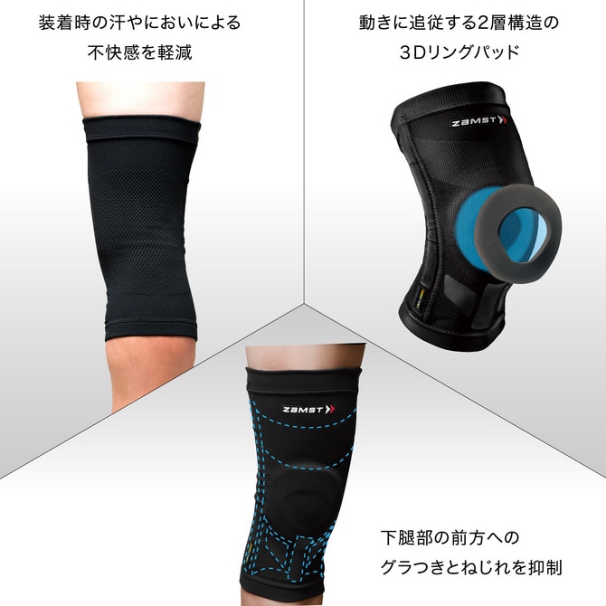 ザムスト ZK-MOTION ヒザ用サポーター 左右兼用 ミドルプラスサポート