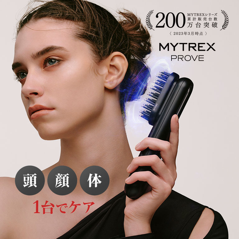 ほぼ未使用⭐️付属品完備 マイトレックス プルーヴ MYTREX MYTREX
