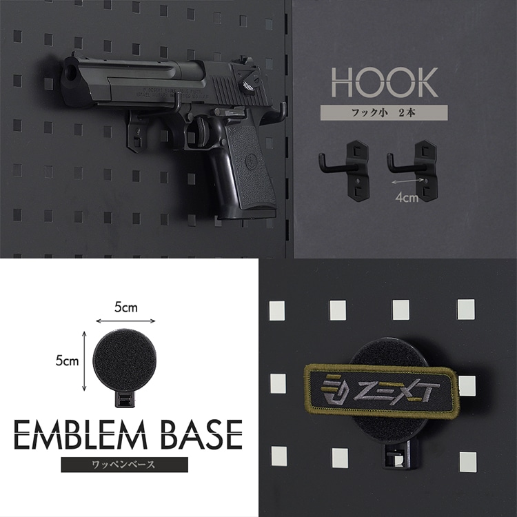 ZEXT ガンラックベースBF90｜ベーシックモデル｜ガンスタンド エアガン