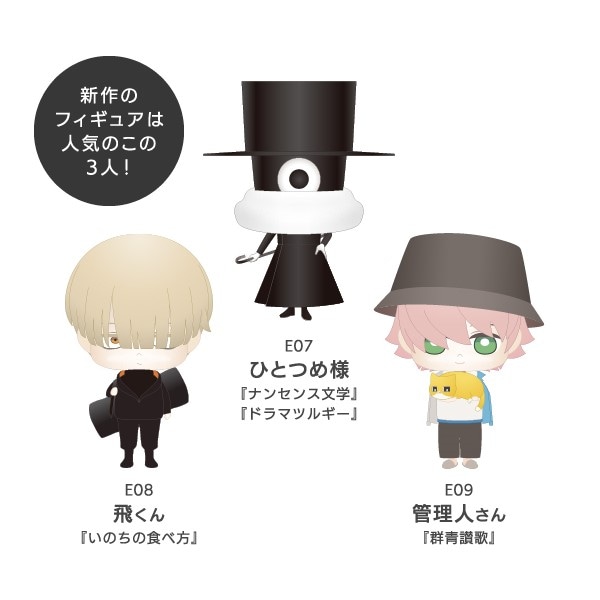 MV figure MV フィギュア