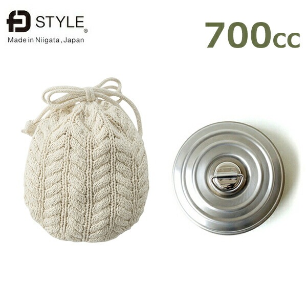 湯たんぽ コットン カバー付き おしゃれ かわいい 日本製 温活