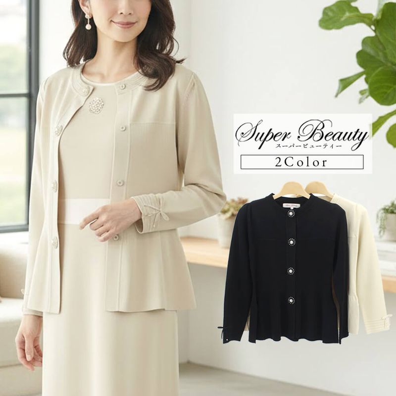 今週の再入荷アイテム - KEI Collection ギャラリービスコンティ