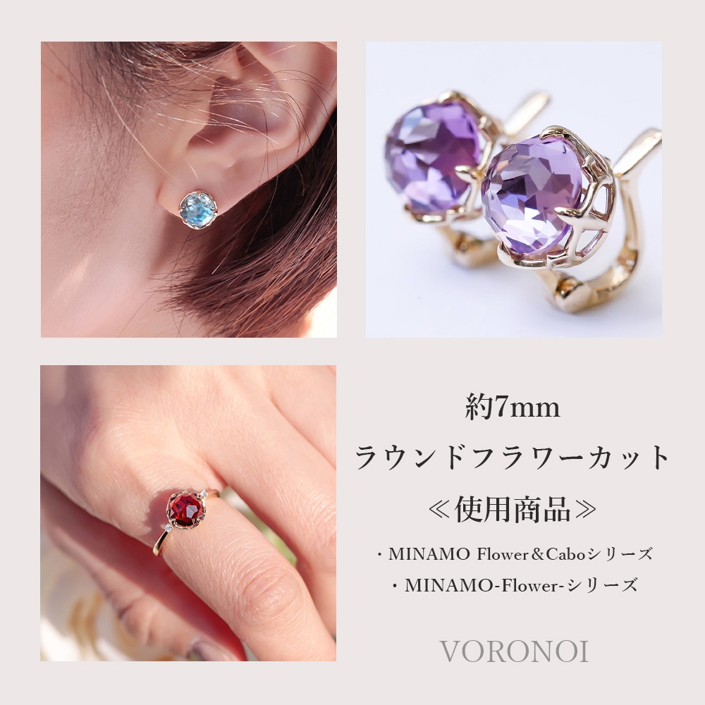約7mm ラウンドフラワーカット 天然石ルース 全9種｜ガーネット