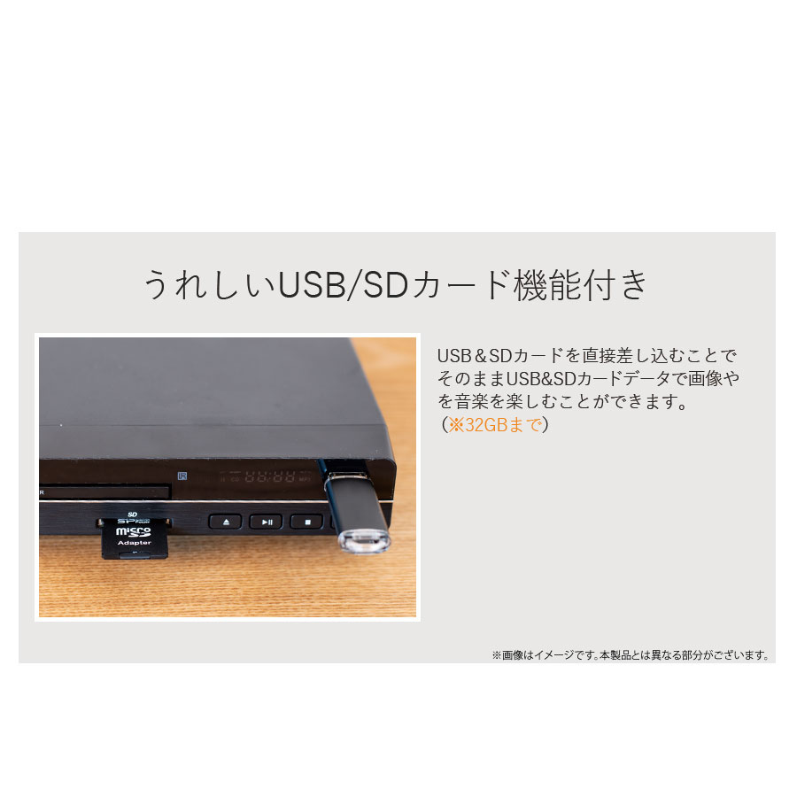 DVDプレーヤー HDMI端子付き 再生専用 DVD-V017BK | AV機器,DVD