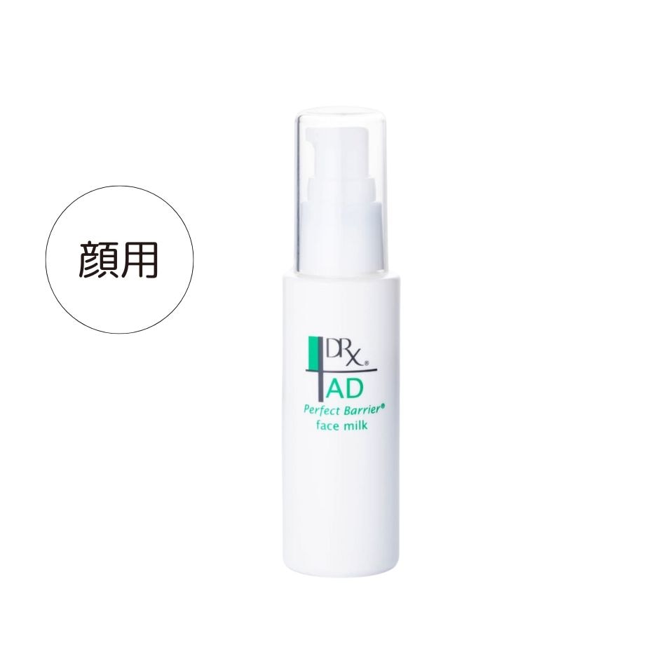 DRX AD パーフェクトバリア フェイスミルク ロート製薬｜正規通販｜W