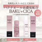 BAKU+CICA 水光ローション 大ボトル300ml｜正規通販｜W ライフ
