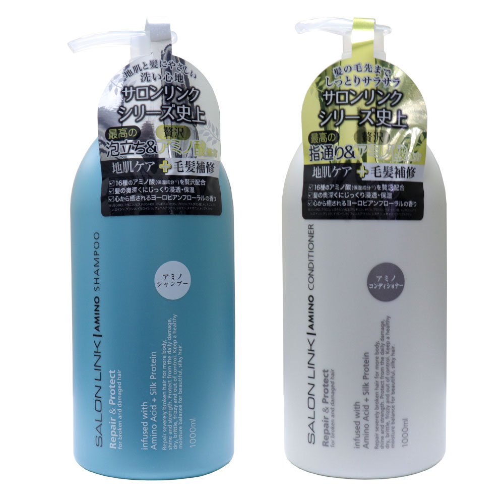 サロンリンク アミノ シャンプー 1000ml ＋コンディショナー 1000ml