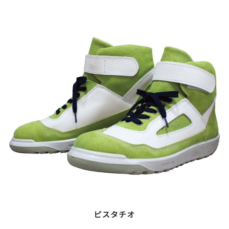 ZR-21 ハイカット安全靴 ピスタチオ | 安全靴 | | 作業着・安全靴・祭