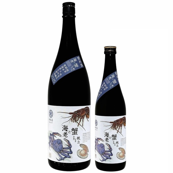 林本店 (はやしほんてん) THE NIGHTWALKER ナイトウォーカー 純米吟醸