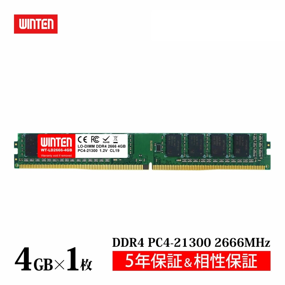 デスクトップPC用 メモリ DDR4-2666 4GB｜PC4-21300 288Pin CL19 1.2V