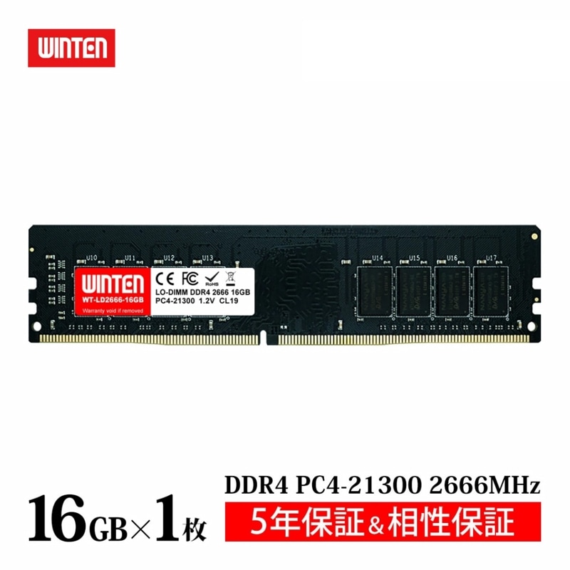 デスクトップPC用 メモリ DDR4-2666 4GB｜PC4-21300 288Pin CL19 1.2V