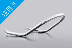 タンデムグラブバー ペイントブラック ARCHIロングテールカウル専用