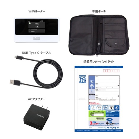レンタル】 CLOUD AiR-WiFi AIR-3 50GB WiFiルーター - WiFiレンタル本舗