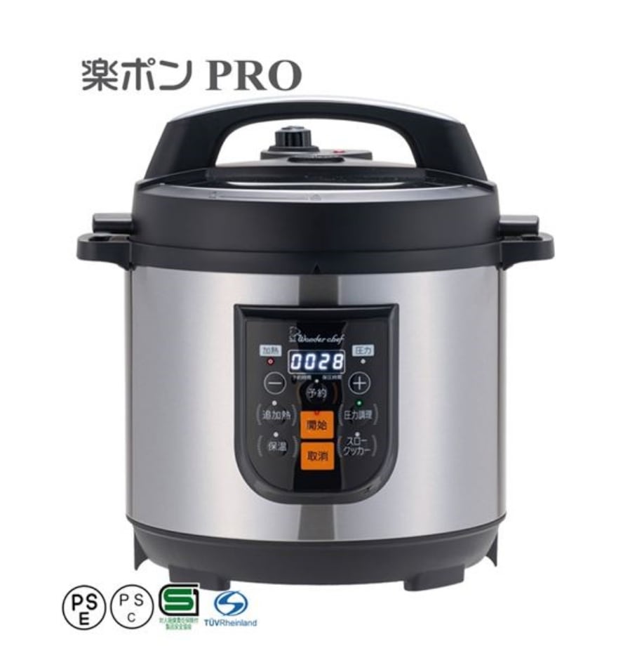 e-wonder（調理家電） | 〈公式〉ワンダーシェフ オンラインストア