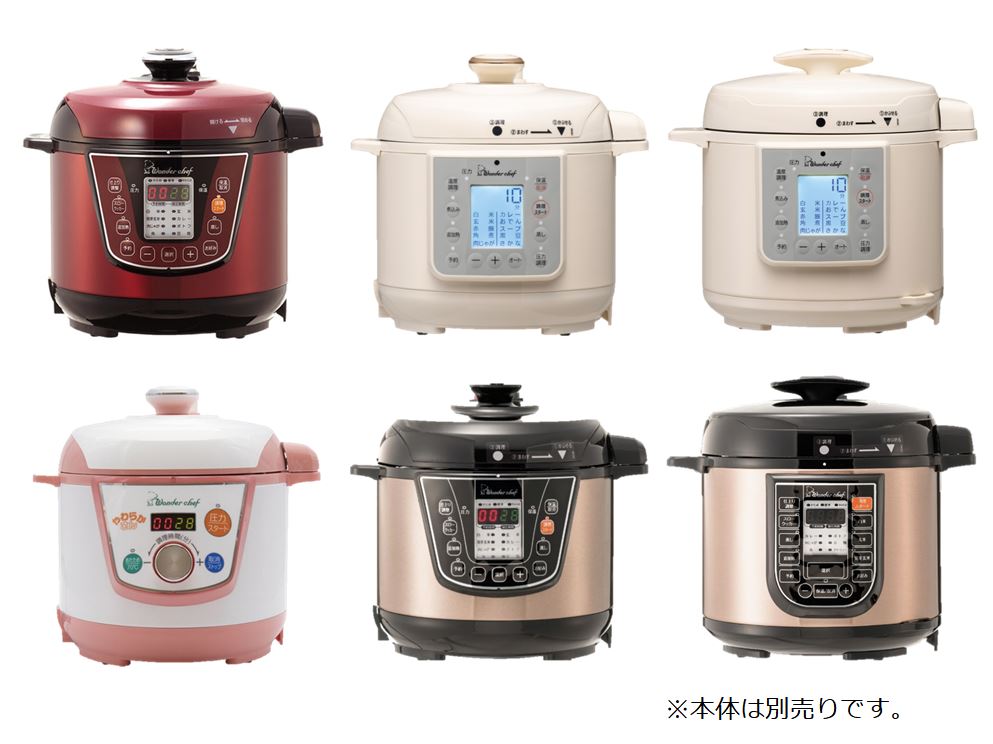 水滴受け（共通） | 過去に販売した製品のパーツ販売,電気圧力鍋