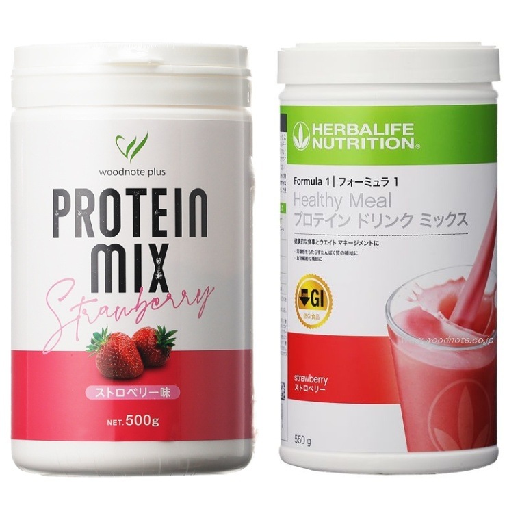 ハーバライフ フォーミュラ1 (チョコレートx2本、バニラx1本)セット