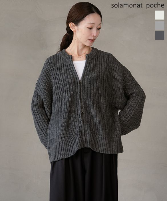 solamonat poche（ソラモナ ポッシェ） | WOODY HOUSE 公式通販サイト