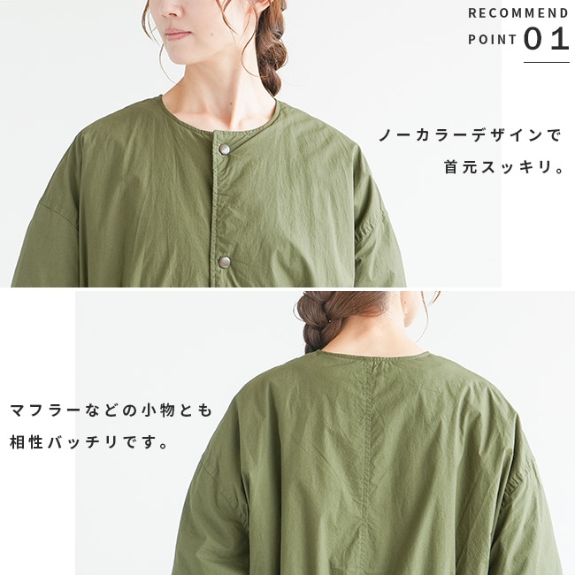 SALE 30%OFF】◇[poche-gascoat-dawn] solamonat poche