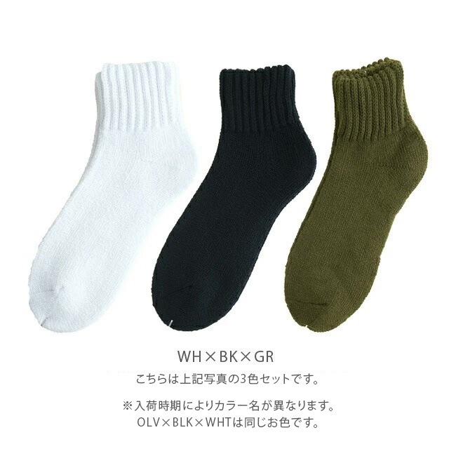 ◇[181-60912]UNIVERSAL PRODUCTS(ユニバーサルプロダクツ) 3P PILE