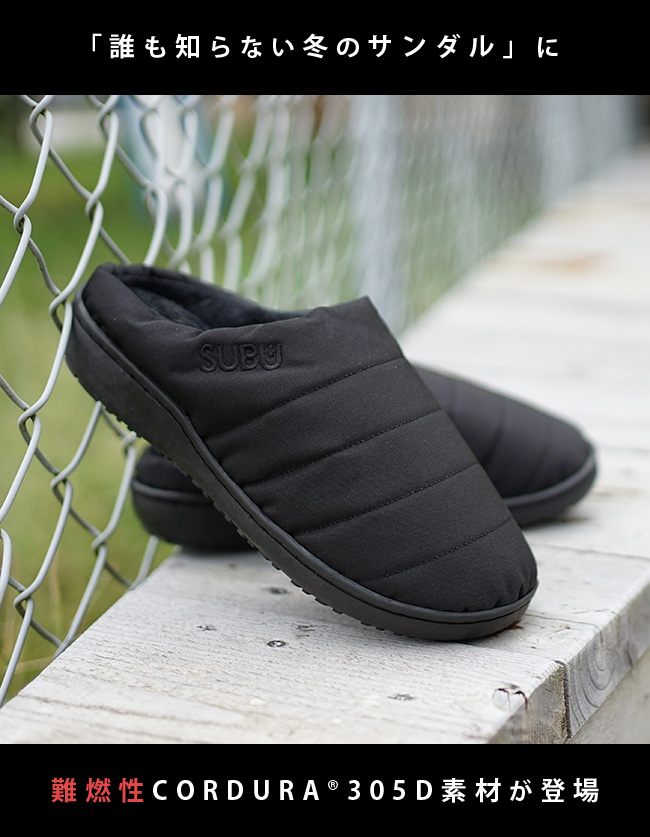 正規販売店】[SUBU NANNEN]SUBU(スブ)【携行バッグ付き】SUBU NANNEN