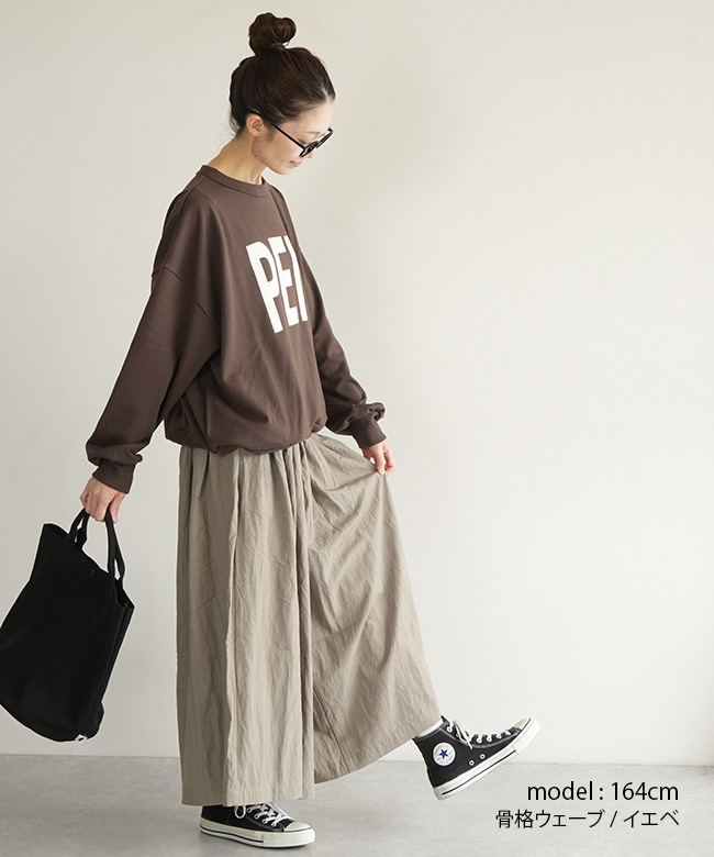 8R-NR-SKT]8RAYNS(エイトレインズ) ナイロンスカンツ レディース