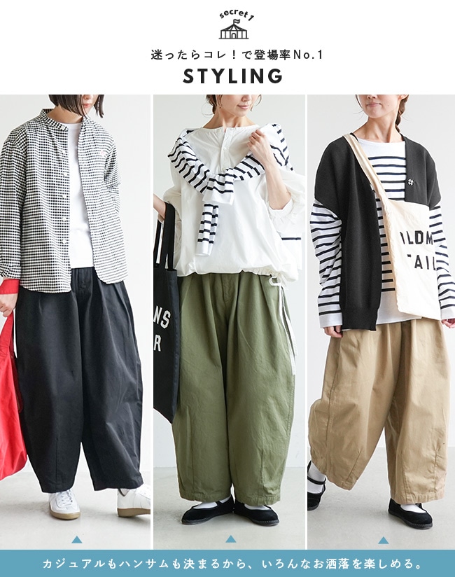 A11709] HARVESTY(ハーベスティ) 別注色あり チノクロス サーカス