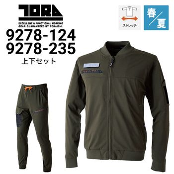 寅壱上下セットの通販｜作業着・作業服の通販ワークキング【公式】 （1