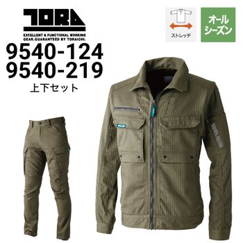 寅壱上下セットの通販｜作業着・作業服の通販ワークキング【公式】 （1